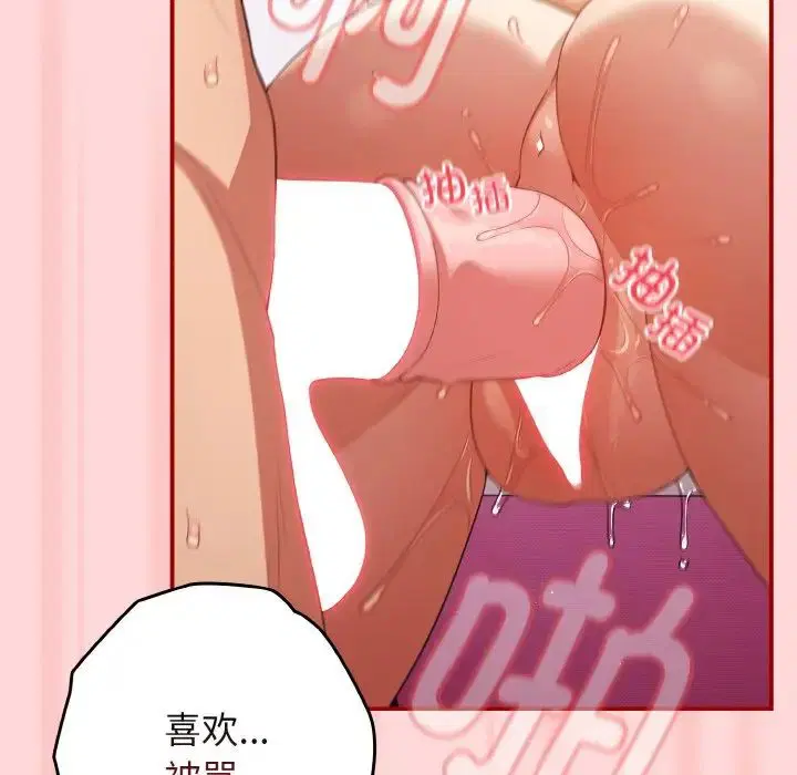 第35話