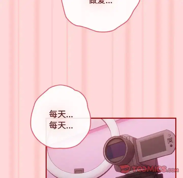 第35話