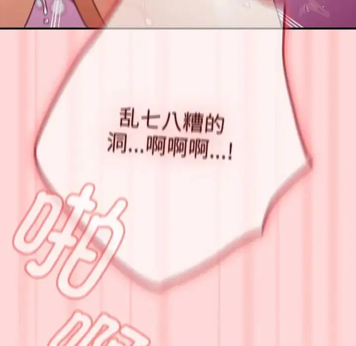 第35話