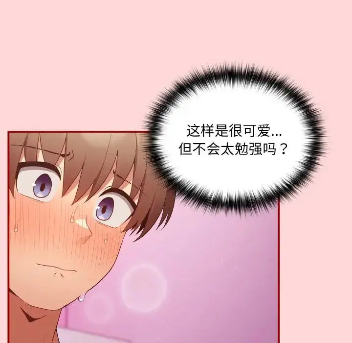 第35話