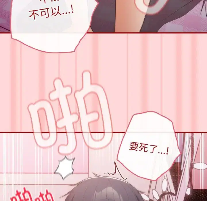 第35話