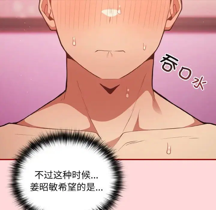 第35話