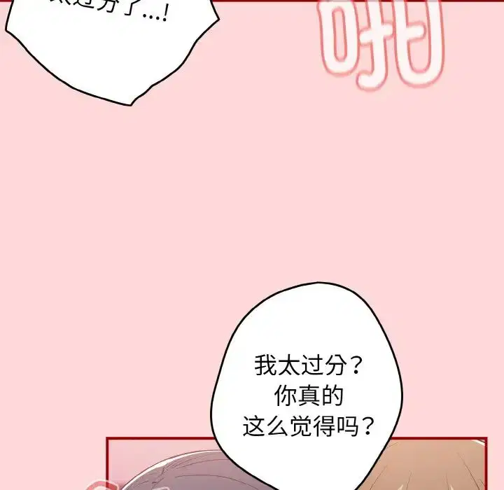 第35話