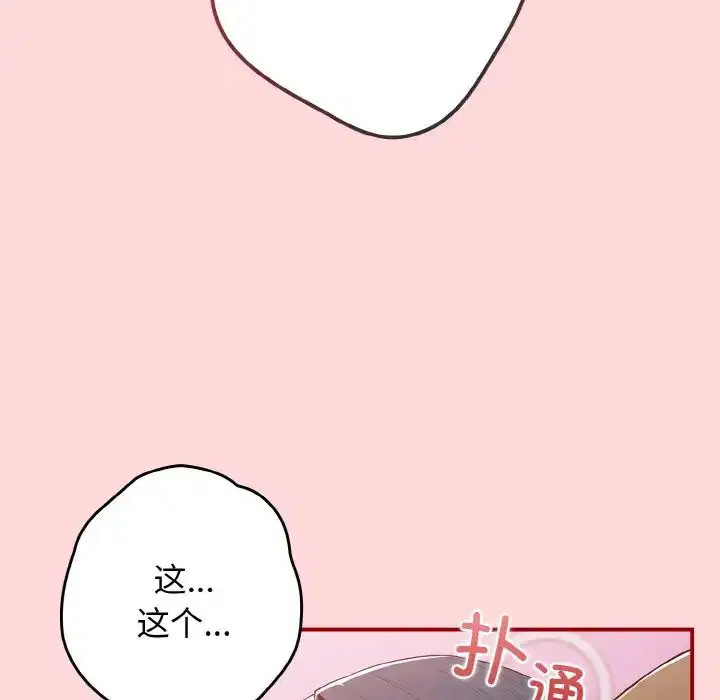 第35話