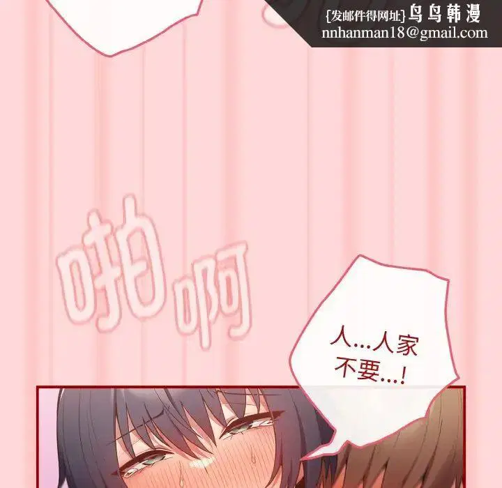 第35話