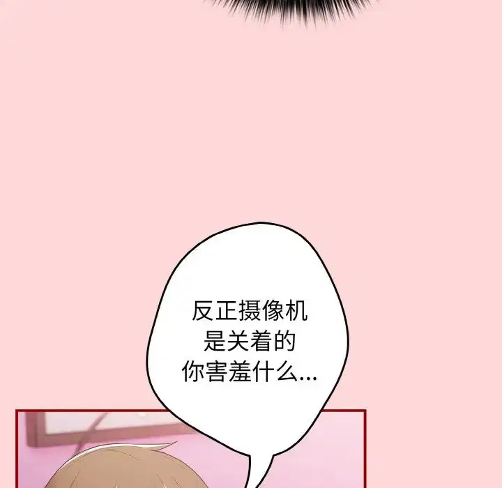 第35話