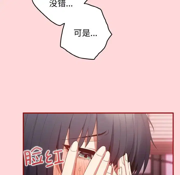 第35話