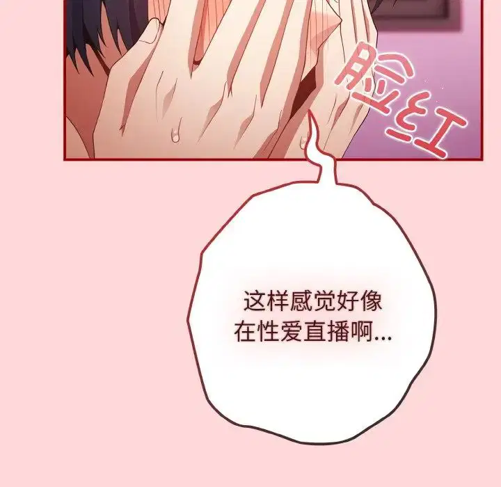 第35話