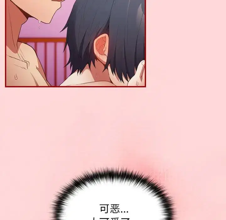 第35話