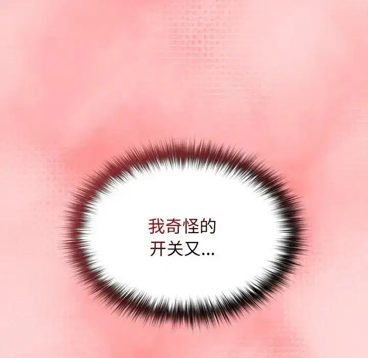 第35話