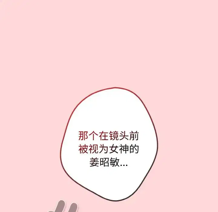 第35話
