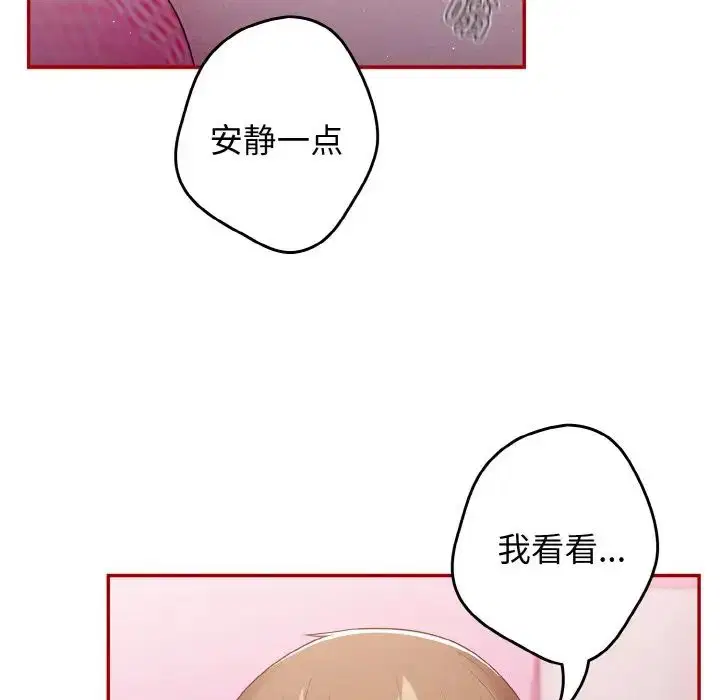 第36話