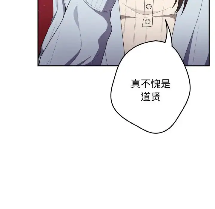 第36話