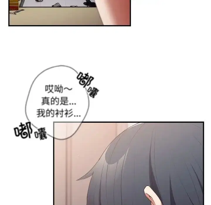 第37話