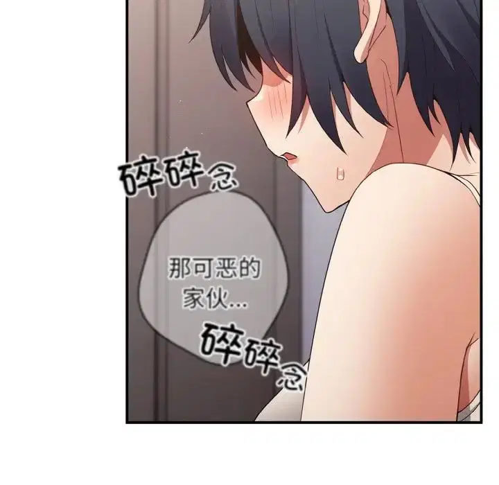 第37話