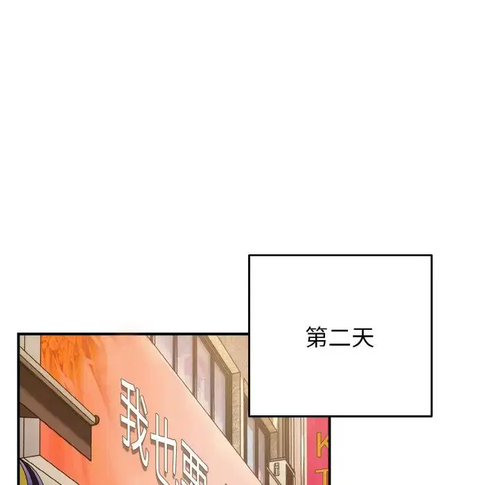 第37話
