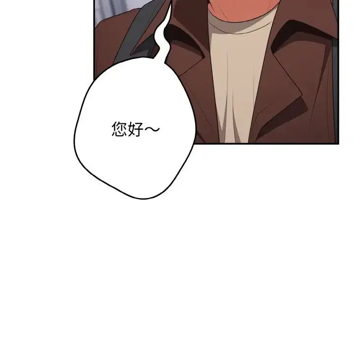 第37話