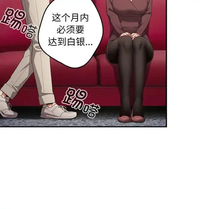 第37話