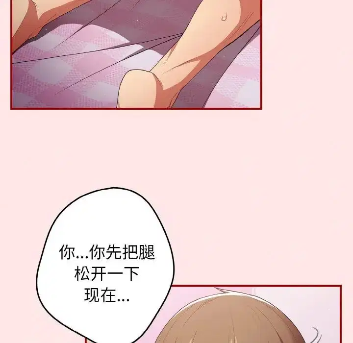第37話