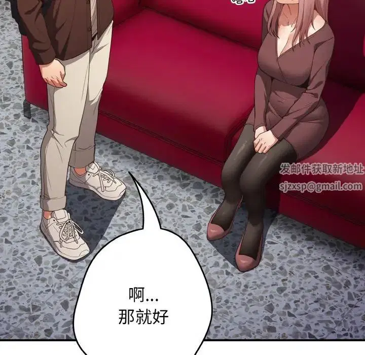 第37話