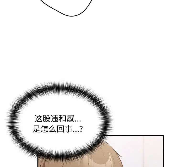 第37話