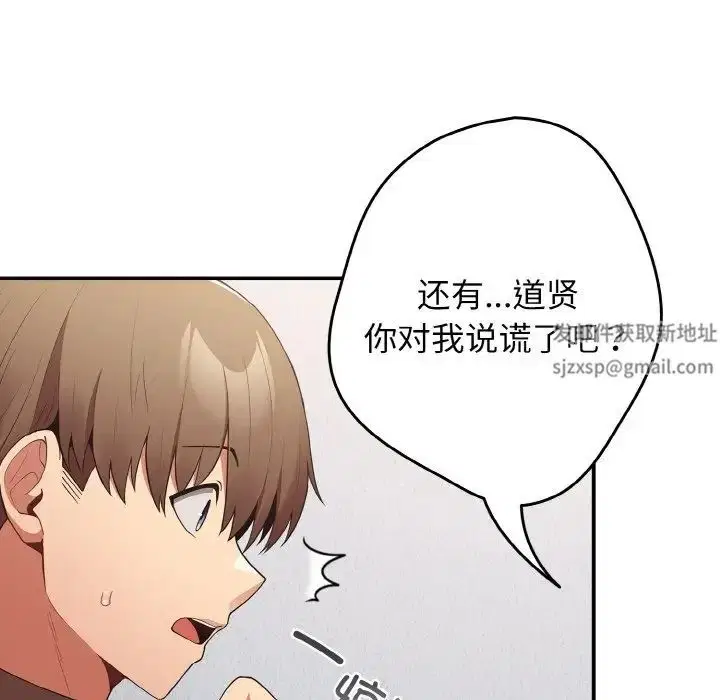 第37話