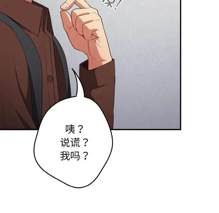 第37話
