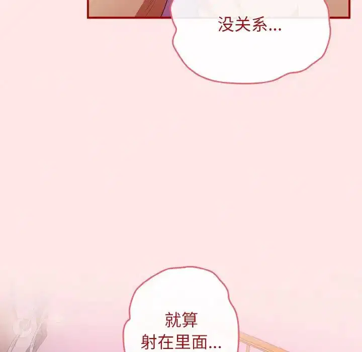 第37話
