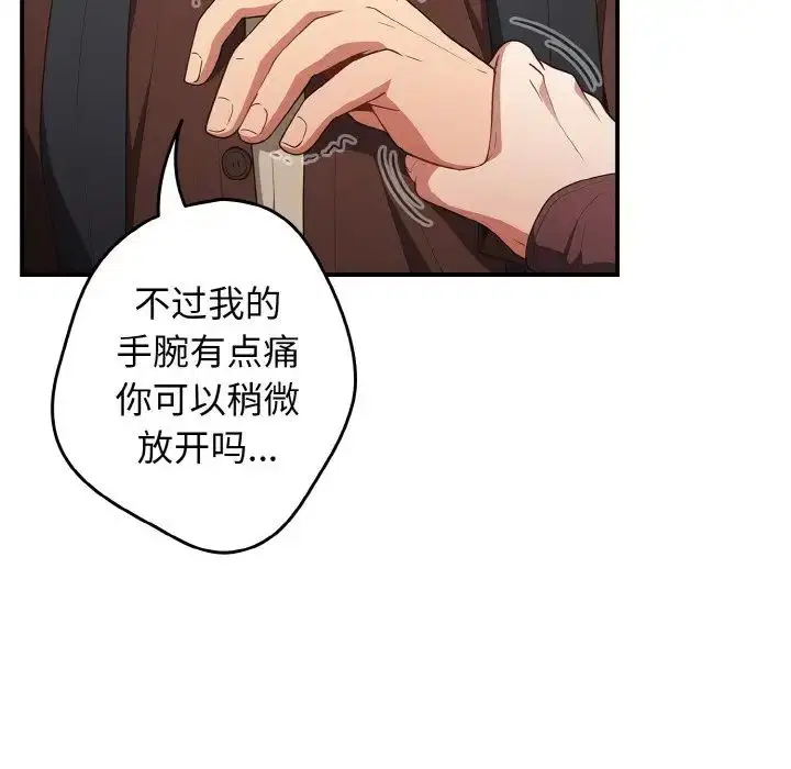 第37話