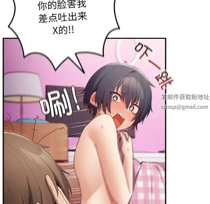 第37話