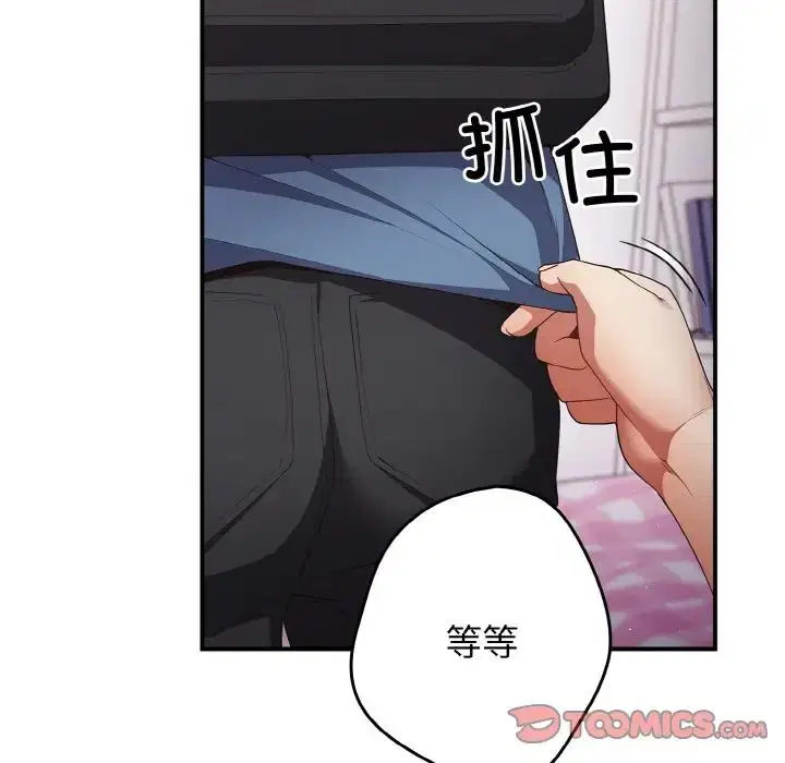 第37話