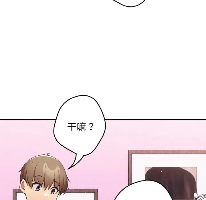 第37話