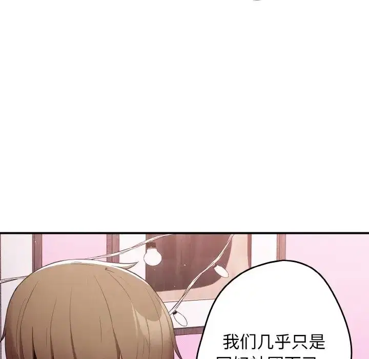 第37話