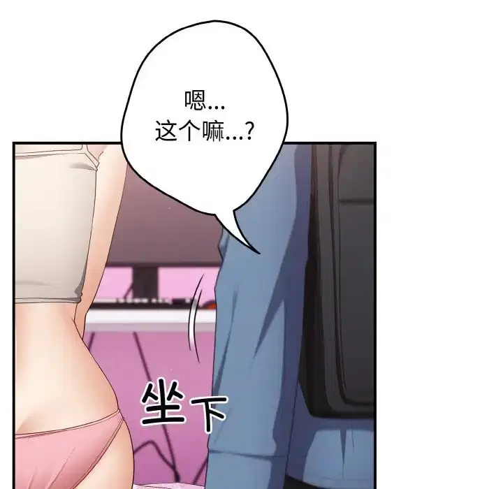 第37話