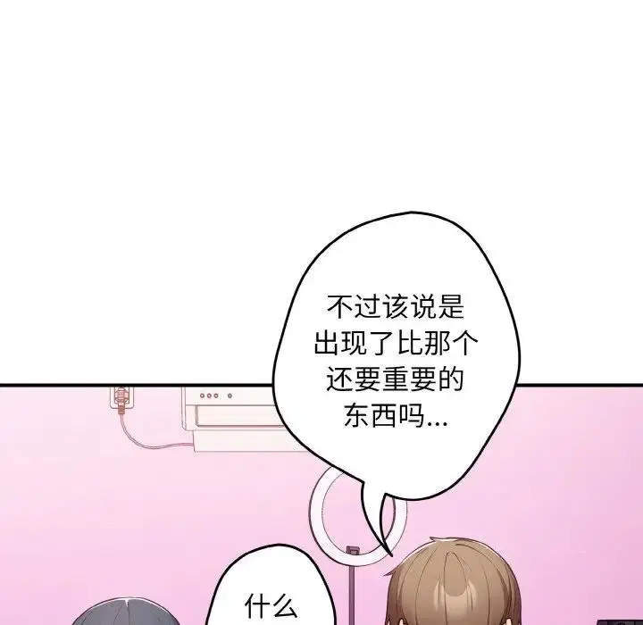 第37話