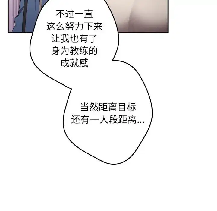 第37話