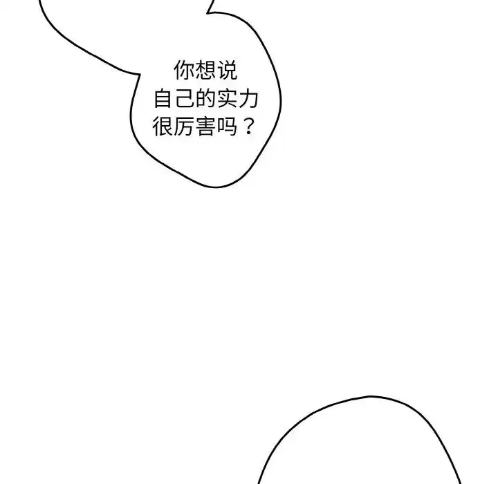 第37話