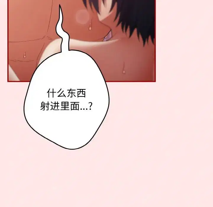 第37話