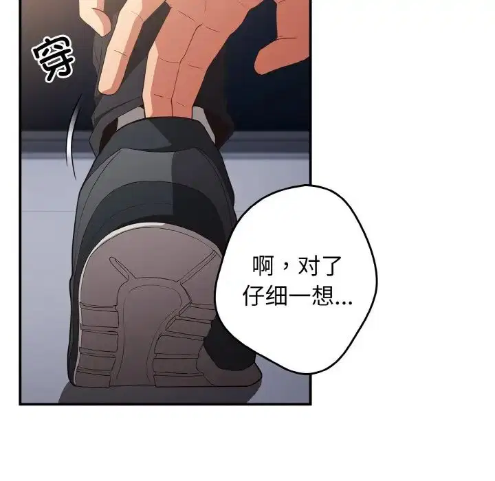 第37話