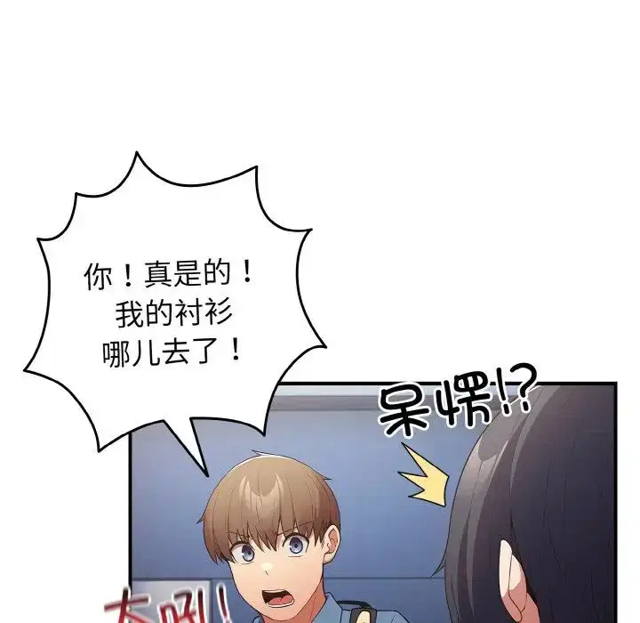 第37話