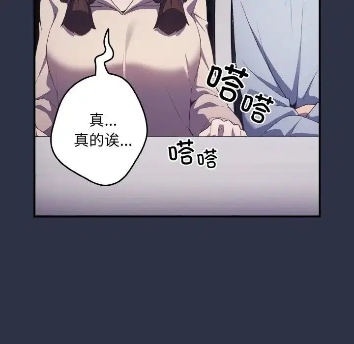 第38話