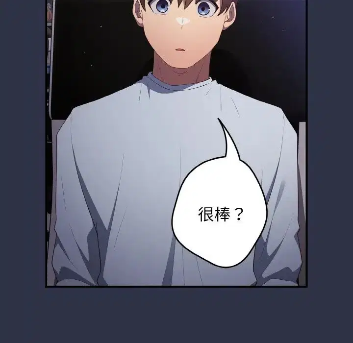第38話