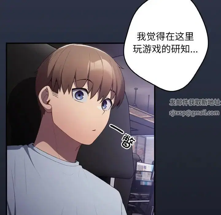 第38話
