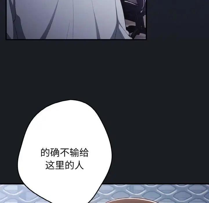 第38話