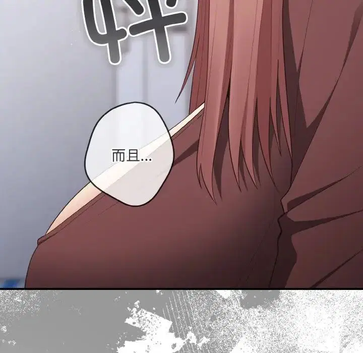 第38話
