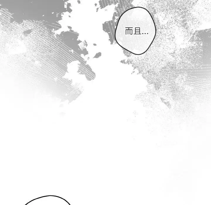 第38話