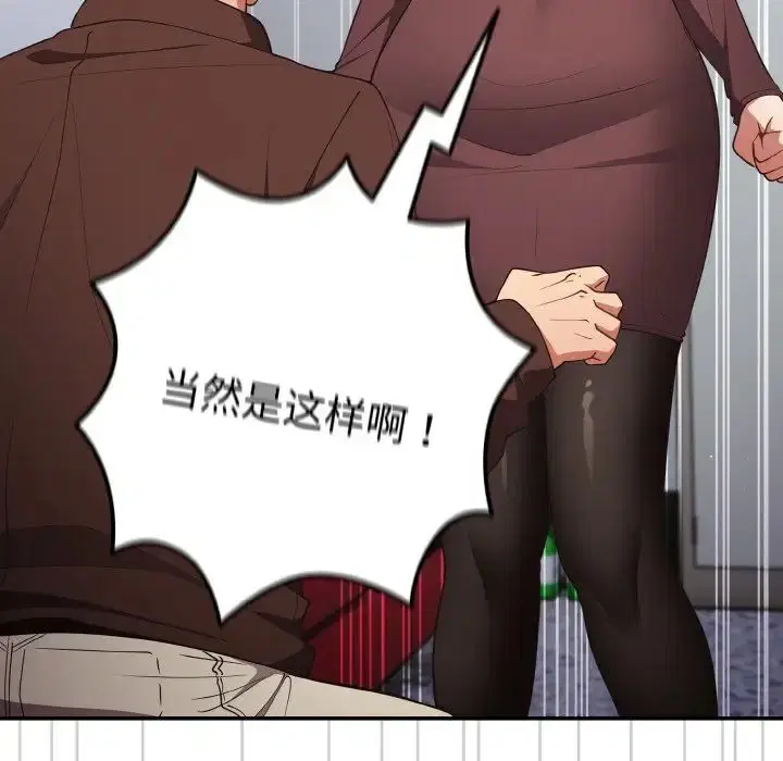 第38話
