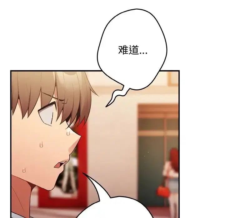 第38話