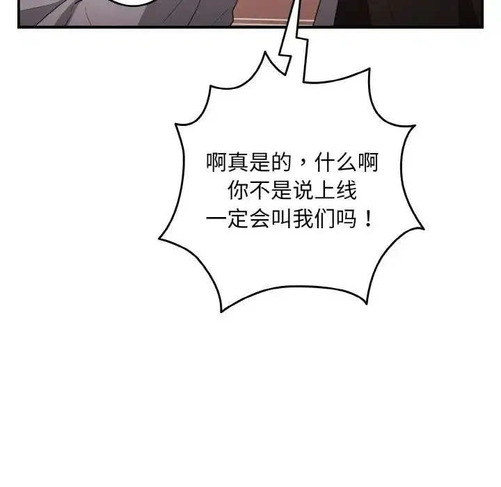 第38話