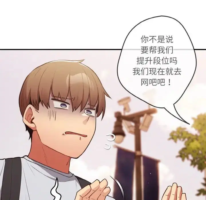 第38話